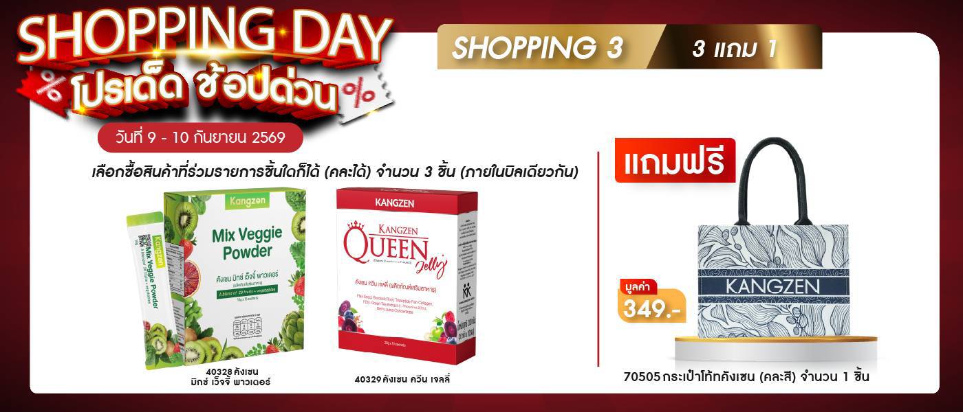 Shopping 3